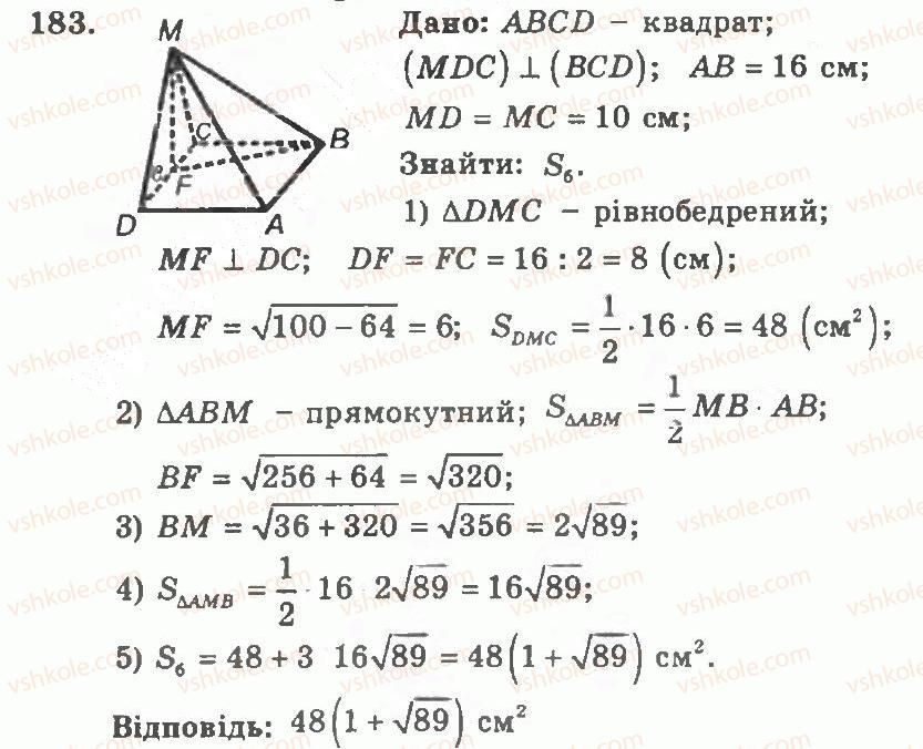 11-geometriya-ag-merzlyak-vb-polonskij-yum-rabinovich-ms-yakir-2011-zbirnik-zadach-i-kontrolnih-robit--trenuvalni-vpravi-variant-2-183.jpg