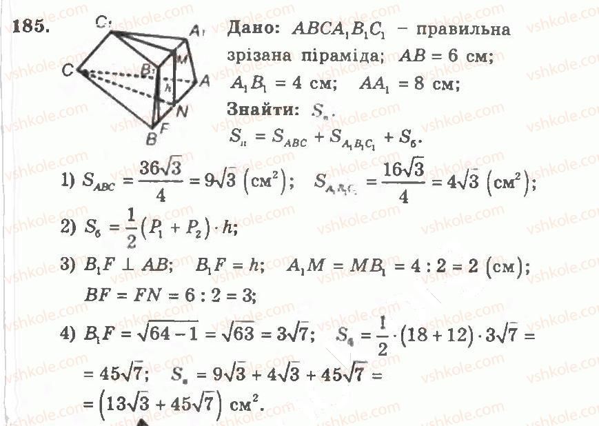 11-geometriya-ag-merzlyak-vb-polonskij-yum-rabinovich-ms-yakir-2011-zbirnik-zadach-i-kontrolnih-robit--trenuvalni-vpravi-variant-2-185.jpg
