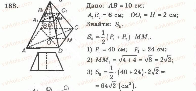 11-geometriya-ag-merzlyak-vb-polonskij-yum-rabinovich-ms-yakir-2011-zbirnik-zadach-i-kontrolnih-robit--trenuvalni-vpravi-variant-2-188.jpg