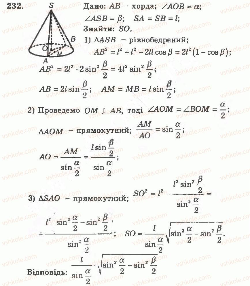11-geometriya-ag-merzlyak-vb-polonskij-yum-rabinovich-ms-yakir-2011-zbirnik-zadach-i-kontrolnih-robit--trenuvalni-vpravi-variant-2-232.jpg