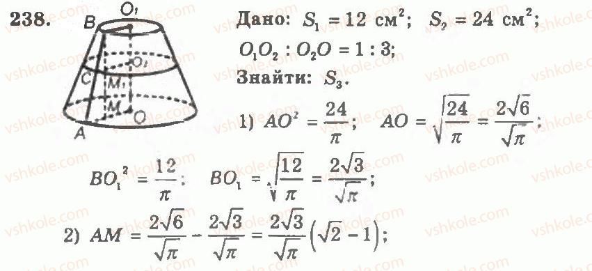 11-geometriya-ag-merzlyak-vb-polonskij-yum-rabinovich-ms-yakir-2011-zbirnik-zadach-i-kontrolnih-robit--trenuvalni-vpravi-variant-2-238.jpg