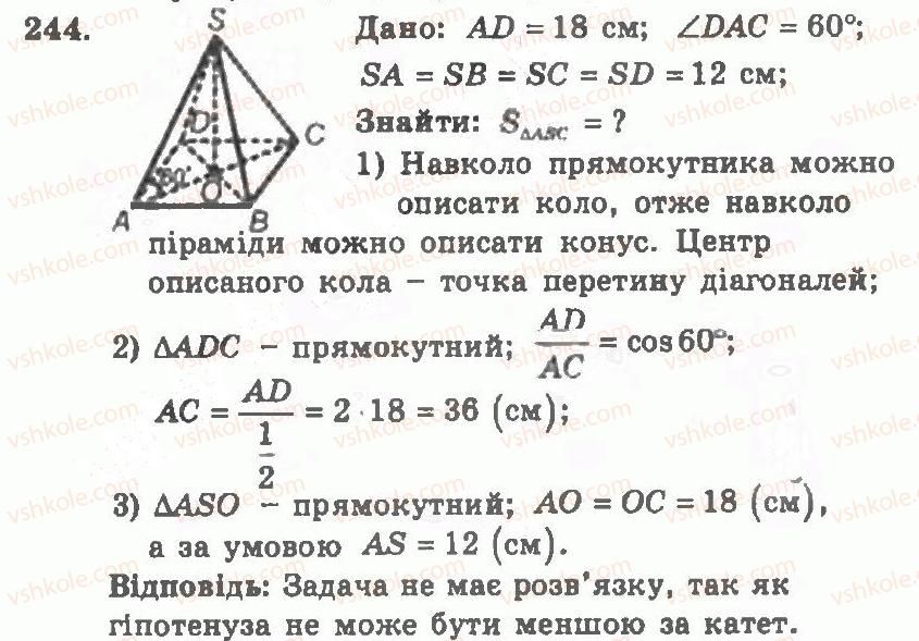 11-geometriya-ag-merzlyak-vb-polonskij-yum-rabinovich-ms-yakir-2011-zbirnik-zadach-i-kontrolnih-robit--trenuvalni-vpravi-variant-2-244.jpg