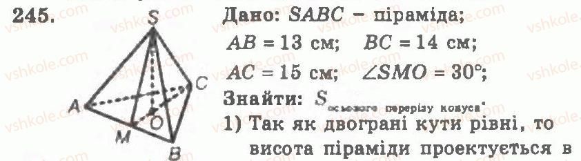11-geometriya-ag-merzlyak-vb-polonskij-yum-rabinovich-ms-yakir-2011-zbirnik-zadach-i-kontrolnih-robit--trenuvalni-vpravi-variant-2-245.jpg