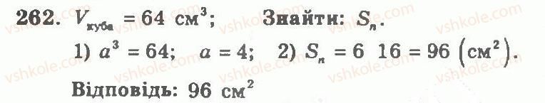 11-geometriya-ag-merzlyak-vb-polonskij-yum-rabinovich-ms-yakir-2011-zbirnik-zadach-i-kontrolnih-robit--trenuvalni-vpravi-variant-2-262-rnd8453.jpg