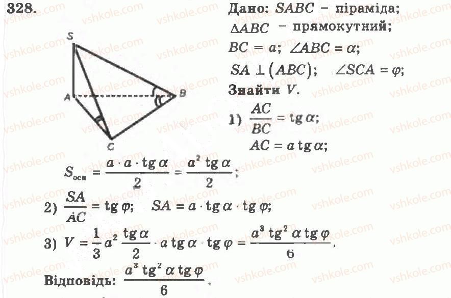 11-geometriya-ag-merzlyak-vb-polonskij-yum-rabinovich-ms-yakir-2011-zbirnik-zadach-i-kontrolnih-robit--trenuvalni-vpravi-variant-2-328.jpg