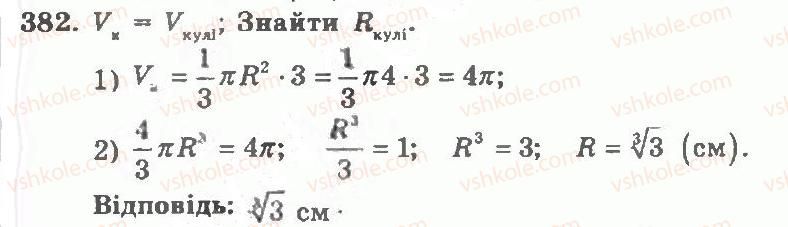 11-geometriya-ag-merzlyak-vb-polonskij-yum-rabinovich-ms-yakir-2011-zbirnik-zadach-i-kontrolnih-robit--trenuvalni-vpravi-variant-2-382.jpg