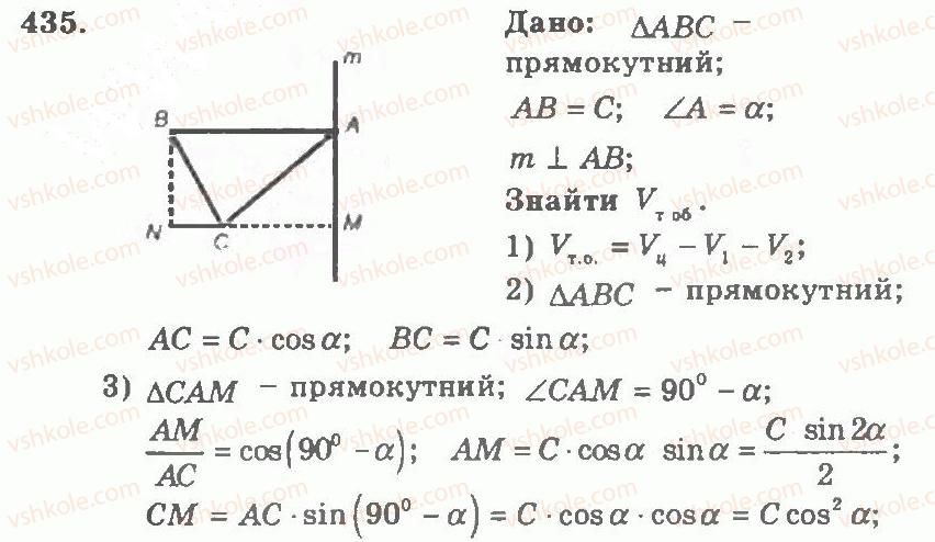 11-geometriya-ag-merzlyak-vb-polonskij-yum-rabinovich-ms-yakir-2011-zbirnik-zadach-i-kontrolnih-robit--trenuvalni-vpravi-variant-2-435.jpg
