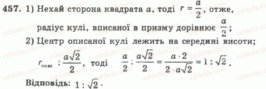 11-geometriya-ag-merzlyak-vb-polonskij-yum-rabinovich-ms-yakir-2011-zbirnik-zadach-i-kontrolnih-robit--trenuvalni-vpravi-variant-2-457.jpg