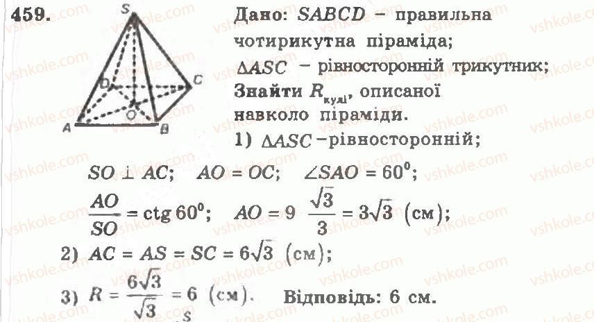 11-geometriya-ag-merzlyak-vb-polonskij-yum-rabinovich-ms-yakir-2011-zbirnik-zadach-i-kontrolnih-robit--trenuvalni-vpravi-variant-2-459.jpg