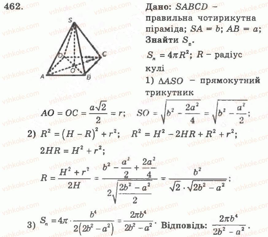 11-geometriya-ag-merzlyak-vb-polonskij-yum-rabinovich-ms-yakir-2011-zbirnik-zadach-i-kontrolnih-robit--trenuvalni-vpravi-variant-2-462.jpg