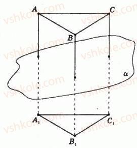 11-geometriya-gp-bevz-vg-bevz-ng-vladimirova-2011-akademichnij-profilnij-rivni--rozdil-1-koordinati-geometrichni-peretvorennya-ta-vektori-u-prostori-10-simetriya-vidnosno-ploschini-335-rnd2866.jpg
