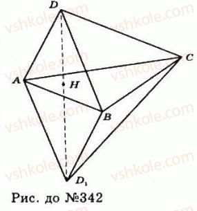 11-geometriya-gp-bevz-vg-bevz-ng-vladimirova-2011-akademichnij-profilnij-rivni--rozdil-1-koordinati-geometrichni-peretvorennya-ta-vektori-u-prostori-10-simetriya-vidnosno-ploschini-342-rnd2314.jpg