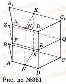11-geometriya-gp-bevz-vg-bevz-ng-vladimirova-2011-akademichnij-profilnij-rivni--rozdil-1-koordinati-geometrichni-peretvorennya-ta-vektori-u-prostori-10-simetriya-vidnosno-ploschini-351-rnd8750.jpg
