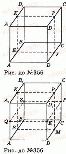 11-geometriya-gp-bevz-vg-bevz-ng-vladimirova-2011-akademichnij-profilnij-rivni--rozdil-1-koordinati-geometrichni-peretvorennya-ta-vektori-u-prostori-10-simetriya-vidnosno-ploschini-356-rnd9875.jpg