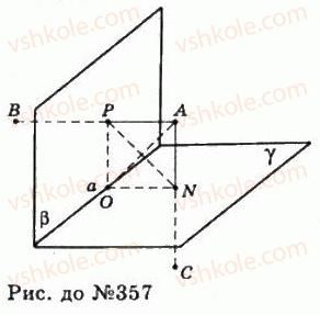 11-geometriya-gp-bevz-vg-bevz-ng-vladimirova-2011-akademichnij-profilnij-rivni--rozdil-1-koordinati-geometrichni-peretvorennya-ta-vektori-u-prostori-10-simetriya-vidnosno-ploschini-357-rnd3226.jpg