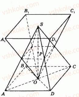 11-geometriya-gp-bevz-vg-bevz-ng-vladimirova-2011-akademichnij-profilnij-rivni--rozdil-1-koordinati-geometrichni-peretvorennya-ta-vektori-u-prostori-10-simetriya-vidnosno-ploschini-360-rnd380.jpg