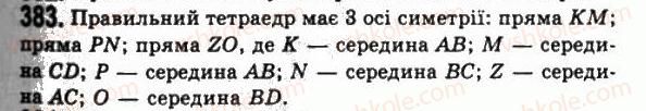 11-geometriya-gp-bevz-vg-bevz-ng-vladimirova-2011-akademichnij-profilnij-rivni--rozdil-1-koordinati-geometrichni-peretvorennya-ta-vektori-u-prostori-11-povorot-i-simetriya-vidnosno-pryamoyi-383.jpg