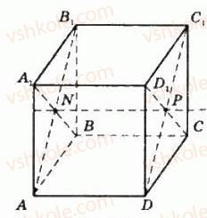 11-geometriya-gp-bevz-vg-bevz-ng-vladimirova-2011-akademichnij-profilnij-rivni--rozdil-1-koordinati-geometrichni-peretvorennya-ta-vektori-u-prostori-11-povorot-i-simetriya-vidnosno-pryamoyi-387-rnd8343.jpg
