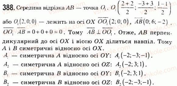 11-geometriya-gp-bevz-vg-bevz-ng-vladimirova-2011-akademichnij-profilnij-rivni--rozdil-1-koordinati-geometrichni-peretvorennya-ta-vektori-u-prostori-11-povorot-i-simetriya-vidnosno-pryamoyi-388.jpg