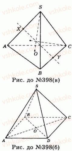 11-geometriya-gp-bevz-vg-bevz-ng-vladimirova-2011-akademichnij-profilnij-rivni--rozdil-1-koordinati-geometrichni-peretvorennya-ta-vektori-u-prostori-11-povorot-i-simetriya-vidnosno-pryamoyi-398-rnd7773.jpg