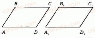 11-geometriya-gp-bevz-vg-bevz-ng-vladimirova-2011-akademichnij-profilnij-rivni--rozdil-1-koordinati-geometrichni-peretvorennya-ta-vektori-u-prostori-12-paralelne-perenesennya-421-rnd1687.jpg