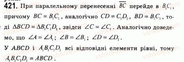 11-geometriya-gp-bevz-vg-bevz-ng-vladimirova-2011-akademichnij-profilnij-rivni--rozdil-1-koordinati-geometrichni-peretvorennya-ta-vektori-u-prostori-12-paralelne-perenesennya-421.jpg