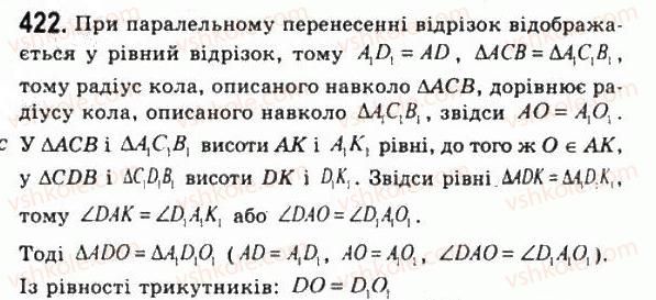 11-geometriya-gp-bevz-vg-bevz-ng-vladimirova-2011-akademichnij-profilnij-rivni--rozdil-1-koordinati-geometrichni-peretvorennya-ta-vektori-u-prostori-12-paralelne-perenesennya-422.jpg