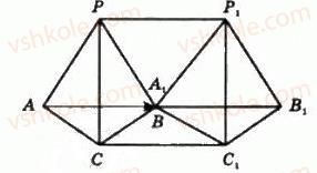 11-geometriya-gp-bevz-vg-bevz-ng-vladimirova-2011-akademichnij-profilnij-rivni--rozdil-1-koordinati-geometrichni-peretvorennya-ta-vektori-u-prostori-12-paralelne-perenesennya-423-rnd8298.jpg