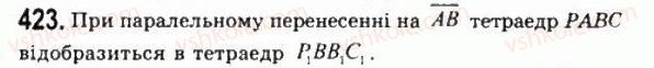 11-geometriya-gp-bevz-vg-bevz-ng-vladimirova-2011-akademichnij-profilnij-rivni--rozdil-1-koordinati-geometrichni-peretvorennya-ta-vektori-u-prostori-12-paralelne-perenesennya-423.jpg