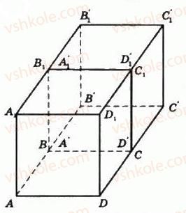 11-geometriya-gp-bevz-vg-bevz-ng-vladimirova-2011-akademichnij-profilnij-rivni--rozdil-1-koordinati-geometrichni-peretvorennya-ta-vektori-u-prostori-12-paralelne-perenesennya-424-rnd8938.jpg