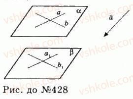 11-geometriya-gp-bevz-vg-bevz-ng-vladimirova-2011-akademichnij-profilnij-rivni--rozdil-1-koordinati-geometrichni-peretvorennya-ta-vektori-u-prostori-12-paralelne-perenesennya-428-rnd1851.jpg