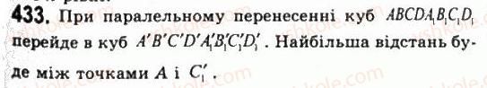 11-geometriya-gp-bevz-vg-bevz-ng-vladimirova-2011-akademichnij-profilnij-rivni--rozdil-1-koordinati-geometrichni-peretvorennya-ta-vektori-u-prostori-12-paralelne-perenesennya-433.jpg