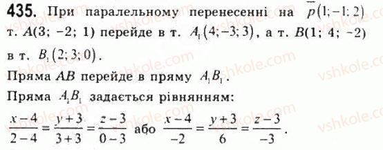 11-geometriya-gp-bevz-vg-bevz-ng-vladimirova-2011-akademichnij-profilnij-rivni--rozdil-1-koordinati-geometrichni-peretvorennya-ta-vektori-u-prostori-12-paralelne-perenesennya-435.jpg