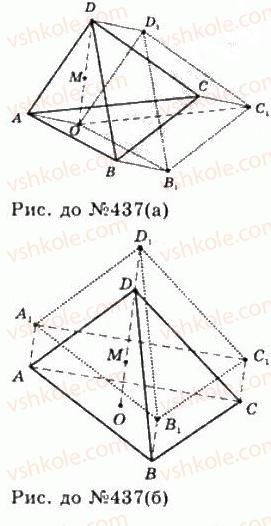 11-geometriya-gp-bevz-vg-bevz-ng-vladimirova-2011-akademichnij-profilnij-rivni--rozdil-1-koordinati-geometrichni-peretvorennya-ta-vektori-u-prostori-12-paralelne-perenesennya-437-rnd4779.jpg