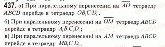 11-geometriya-gp-bevz-vg-bevz-ng-vladimirova-2011-akademichnij-profilnij-rivni--rozdil-1-koordinati-geometrichni-peretvorennya-ta-vektori-u-prostori-12-paralelne-perenesennya-437.jpg