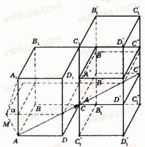 11-geometriya-gp-bevz-vg-bevz-ng-vladimirova-2011-akademichnij-profilnij-rivni--rozdil-1-koordinati-geometrichni-peretvorennya-ta-vektori-u-prostori-13-kompozitsiyi-ruhiv-i-rivnist-figur-447-rnd9287.jpg