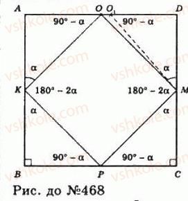 11-geometriya-gp-bevz-vg-bevz-ng-vladimirova-2011-akademichnij-profilnij-rivni--rozdil-1-koordinati-geometrichni-peretvorennya-ta-vektori-u-prostori-13-kompozitsiyi-ruhiv-i-rivnist-figur-468-rnd1070.jpg