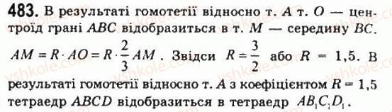 11-geometriya-gp-bevz-vg-bevz-ng-vladimirova-2011-akademichnij-profilnij-rivni--rozdil-1-koordinati-geometrichni-peretvorennya-ta-vektori-u-prostori-14-gomotetiya-ta-peretvorennya-podibnosti-483.jpg