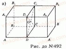 11-geometriya-gp-bevz-vg-bevz-ng-vladimirova-2011-akademichnij-profilnij-rivni--rozdil-1-koordinati-geometrichni-peretvorennya-ta-vektori-u-prostori-14-gomotetiya-ta-peretvorennya-podibnosti-492-rnd1218.jpg