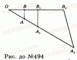 11-geometriya-gp-bevz-vg-bevz-ng-vladimirova-2011-akademichnij-profilnij-rivni--rozdil-1-koordinati-geometrichni-peretvorennya-ta-vektori-u-prostori-14-gomotetiya-ta-peretvorennya-podibnosti-494-rnd9112.jpg