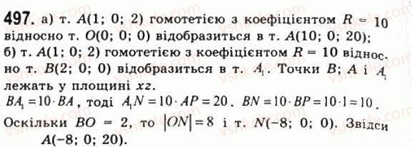 11-geometriya-gp-bevz-vg-bevz-ng-vladimirova-2011-akademichnij-profilnij-rivni--rozdil-1-koordinati-geometrichni-peretvorennya-ta-vektori-u-prostori-14-gomotetiya-ta-peretvorennya-podibnosti-497.jpg