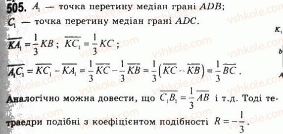 11-geometriya-gp-bevz-vg-bevz-ng-vladimirova-2011-akademichnij-profilnij-rivni--rozdil-1-koordinati-geometrichni-peretvorennya-ta-vektori-u-prostori-14-gomotetiya-ta-peretvorennya-podibnosti-505.jpg