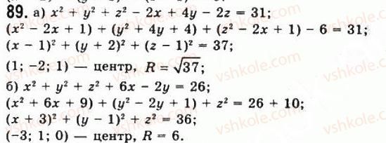 11-geometriya-gp-bevz-vg-bevz-ng-vladimirova-2011-akademichnij-profilnij-rivni--rozdil-1-koordinati-geometrichni-peretvorennya-ta-vektori-u-prostori-3-rivnyannya-sferi-ploschini-ta-pryamoyi-89.jpg