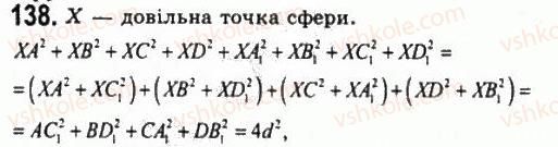 11-geometriya-gp-bevz-vg-bevz-ng-vladimirova-2011-akademichnij-profilnij-rivni--rozdil-1-koordinati-geometrichni-peretvorennya-ta-vektori-u-prostori-4-zastosuvannya-koordinat-138.jpg