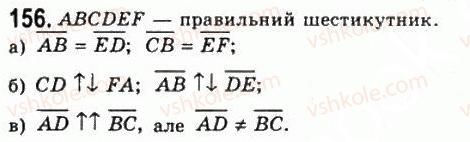 11-geometriya-gp-bevz-vg-bevz-ng-vladimirova-2011-akademichnij-profilnij-rivni--rozdil-1-koordinati-geometrichni-peretvorennya-ta-vektori-u-prostori-5-vektori-u-prostori-156.jpg