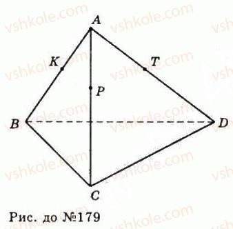 11-geometriya-gp-bevz-vg-bevz-ng-vladimirova-2011-akademichnij-profilnij-rivni--rozdil-1-koordinati-geometrichni-peretvorennya-ta-vektori-u-prostori-5-vektori-u-prostori-179-rnd1269.jpg