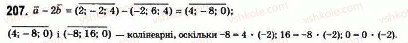 11-geometriya-gp-bevz-vg-bevz-ng-vladimirova-2011-akademichnij-profilnij-rivni--rozdil-1-koordinati-geometrichni-peretvorennya-ta-vektori-u-prostori-6-diyi-nad-vektorami-207.jpg