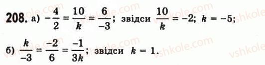 11-geometriya-gp-bevz-vg-bevz-ng-vladimirova-2011-akademichnij-profilnij-rivni--rozdil-1-koordinati-geometrichni-peretvorennya-ta-vektori-u-prostori-6-diyi-nad-vektorami-208.jpg