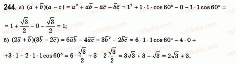 11-geometriya-gp-bevz-vg-bevz-ng-vladimirova-2011-akademichnij-profilnij-rivni--rozdil-1-koordinati-geometrichni-peretvorennya-ta-vektori-u-prostori-7-skalyarnij-dobutok-vektoriv-kut-mizh-vektorami-244.jpg