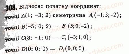 11-geometriya-gp-bevz-vg-bevz-ng-vladimirova-2011-akademichnij-profilnij-rivni--rozdil-1-koordinati-geometrichni-peretvorennya-ta-vektori-u-prostori-9-geometrichni-peretvorennya-u-prostori-ruhi-308.jpg
